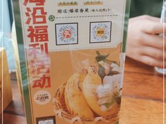 -前海沿·青岛菜(大拇指广场石老人店)