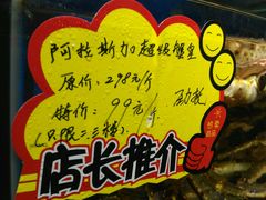 -蚝专家(北滘店)