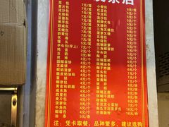 -恒兴发茶店(水巷口店)