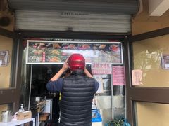 -刘小武·锅魁(总店)