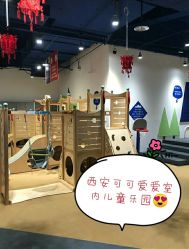 -儿童乐园(王府井百货店)