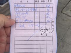 -柳周农家菜特色老店沙田柚美食(东大街店)