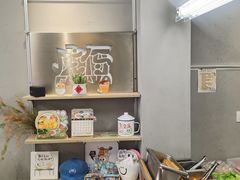 -虎伢Fuuya!咖啡煎饼(陆家嘴波特营店)