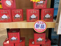 -狗不理(水上北路旗舰店)