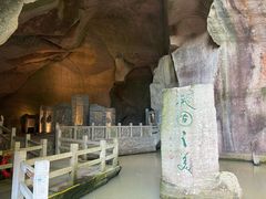 -蛇蟠岛