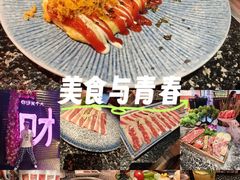 -牛焱·烧肉酒肆(五大道店)