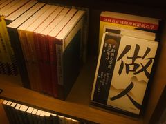 -新华文创·光的空间