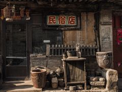 -暖泉古镇