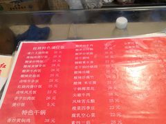 菜单-红鼻子桂林米粉(金唐新光界店)