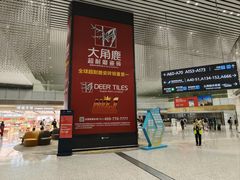 -广州白云国际机场-T2航站楼