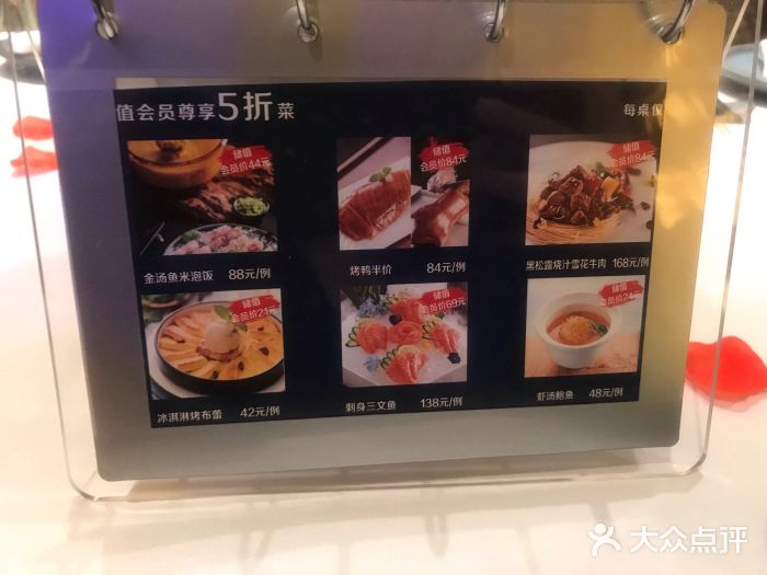 君子·兰餐厅(长江路店)图片