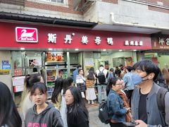 -斯丹姜母鸭·古法干香(涂门街总店)