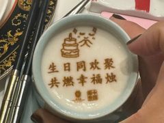 -北京宴(丰台总店)