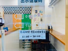-呷贺盐酥鸡(抄纸巷店)