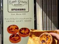 -安德鲁饼店(总店)