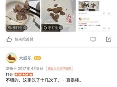 -牛焱·贵州黄牛肉火锅(城西银泰店)