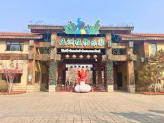 -南宫五洲植物乐园