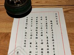 -成都锦城原舍酒店(锦里武侯祠店)