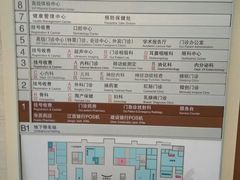 -苏州大学附属第二医院(三香院区)