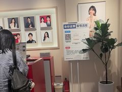-方快PLUS照相馆(大上海时代广场店)