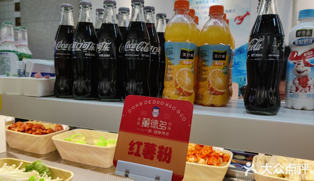 回转火锅