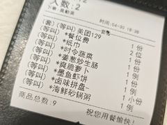 -潮之南·潮汕菜·鱼仔档(南山店)