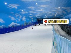 -世界之窗阿尔卑斯冰雪世界