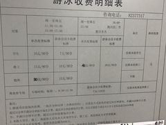 -北京科技大学-游泳馆