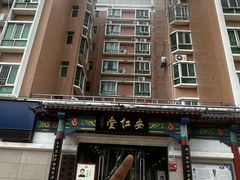 -深圳安仁堂中医·推拿按摩·肩颈调理