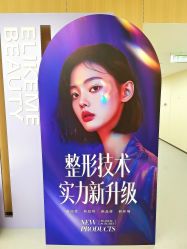 -上海伊莱美医疗美容医院