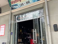 -等待戈多Waiting For Godot(交道口店)