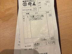 -杵屋(京都ポルタ店)