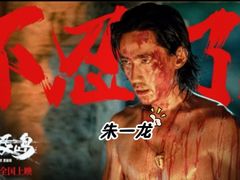-万达影城(番禺万达广场店)