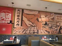 -大闫家烧烤·小海鲜家常菜(郑庄店)