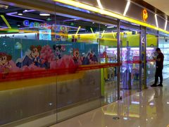 -汤姆熊欢乐世界(大连恒隆广场店)