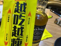 -壹酒贰肉1926·深夜食堂(南京北街店)