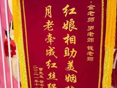 -梅园婚恋·婚姻介绍