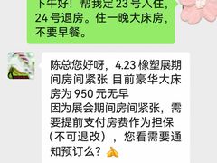 -上海千禧海鸥大酒店