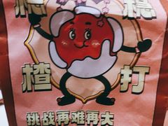 -粒上皇(崇文门店)