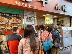 -嘉华小吃(蛇口市场店)