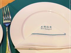 -兰特伯爵西餐厅·啤酒屋(方庄店)