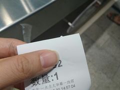 -1点点(大华第一坊店)