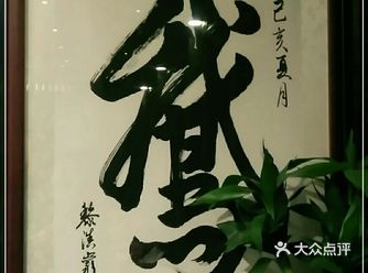 忙碌一天饥肠辘辘，来到鹅匠饱餐一顿，进店暖暖的茶水热