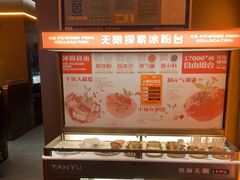 -探鱼·鲜青椒爽麻烤鱼(增城东汇城店)