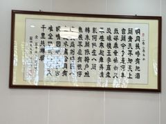 -蟹村草堂·苏式园林人文农家·大闸蟹