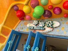 -横琴湾畔餐厅(长隆海洋王国白鲸剧场店)