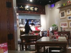 -一记面馆(易发店)