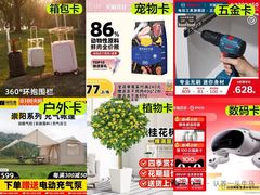 -深圳野生动物园