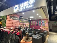 -谜盒子奇幻密室(南屏店)