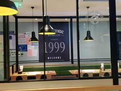 大堂-新石器烤肉(招商1872店)